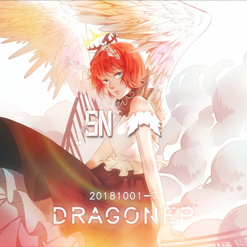 Dragon EP专辑